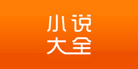 菲律宾 订餐 app_V3.91.05